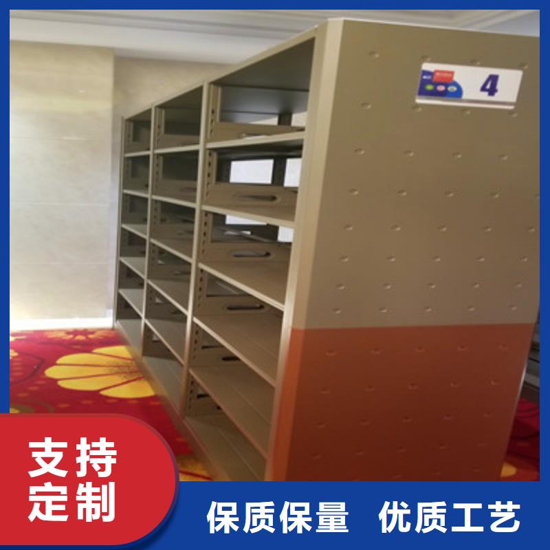采购档案室管理密集架必看-欢迎选购
