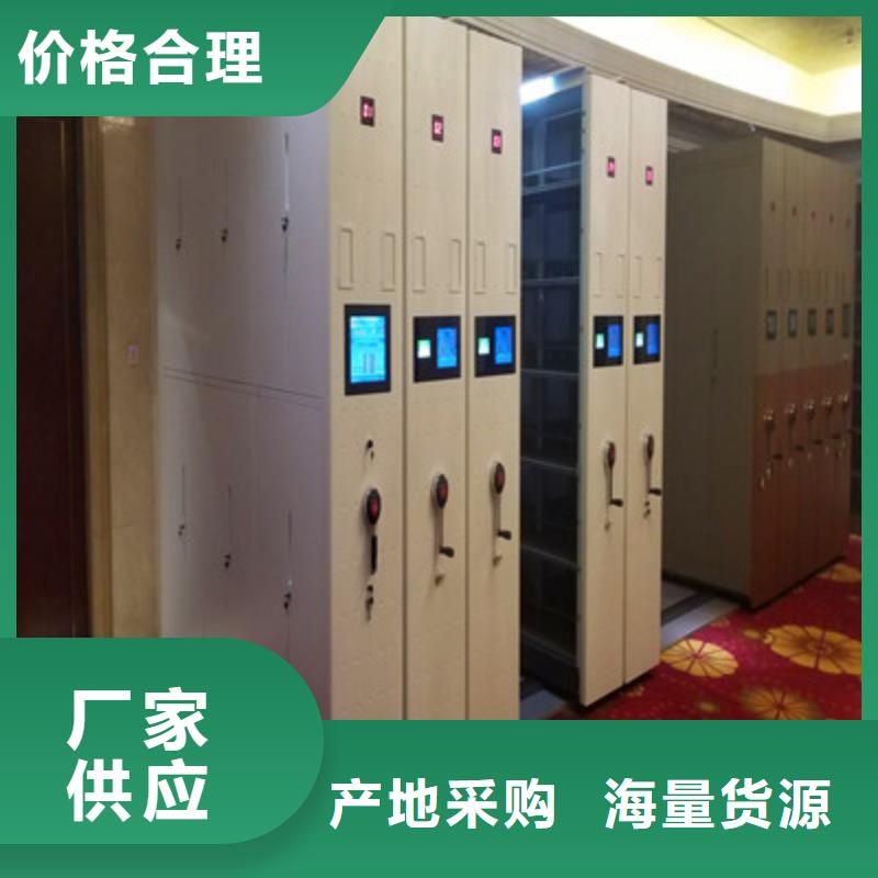 产品图片【鑫康】密集型档案移动柜