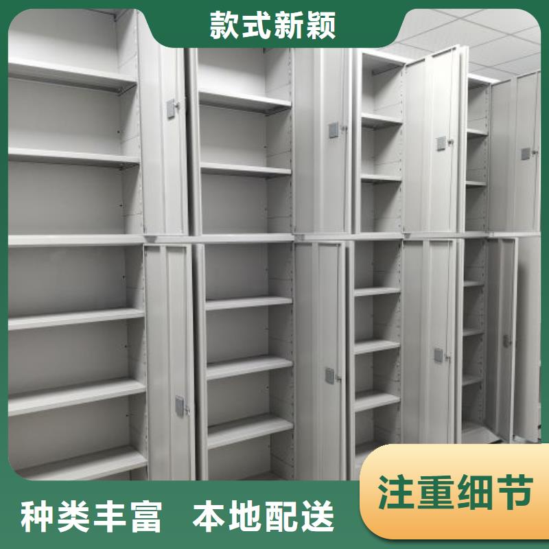 现货诚信为本【鑫康】移动资料柜