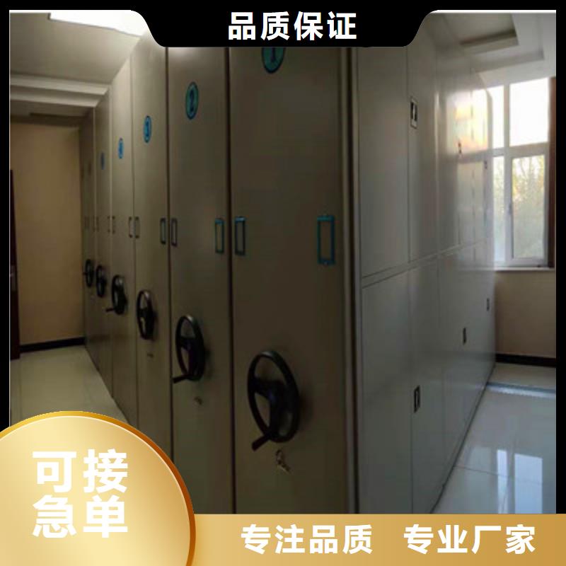 销售专卖【鑫康】档案柜密集