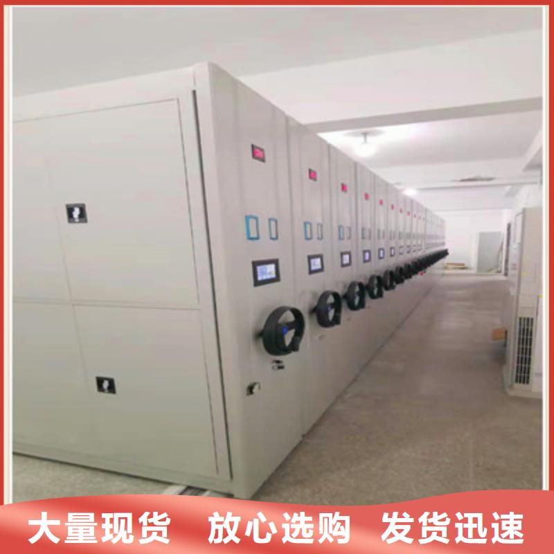厂家供货【鑫康】样品密集架
