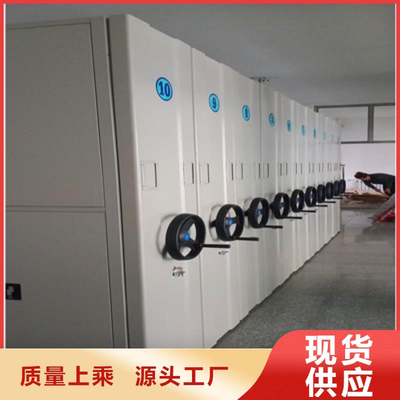 规格型号【鑫康】档案管理密集架