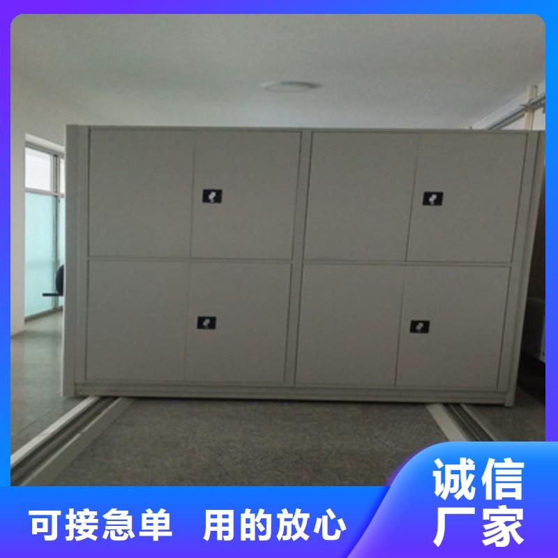 哪里卖的便宜【鑫康】三沙市档案室智能一体密集柜