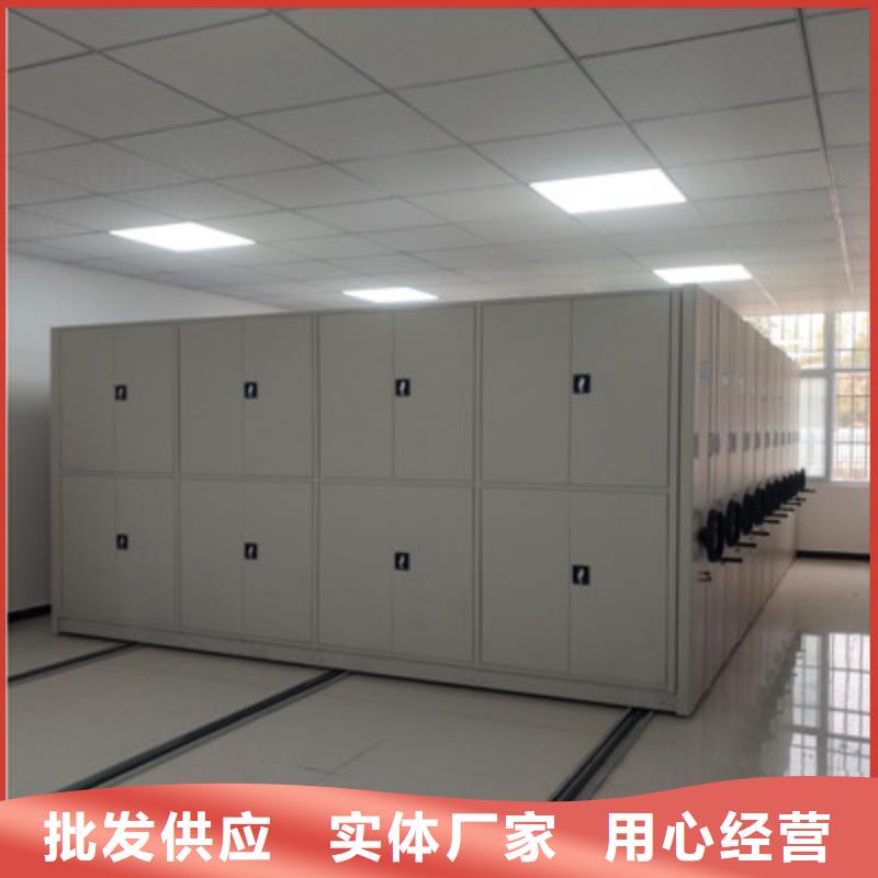 欢迎来电【鑫康】档案室密集档案架