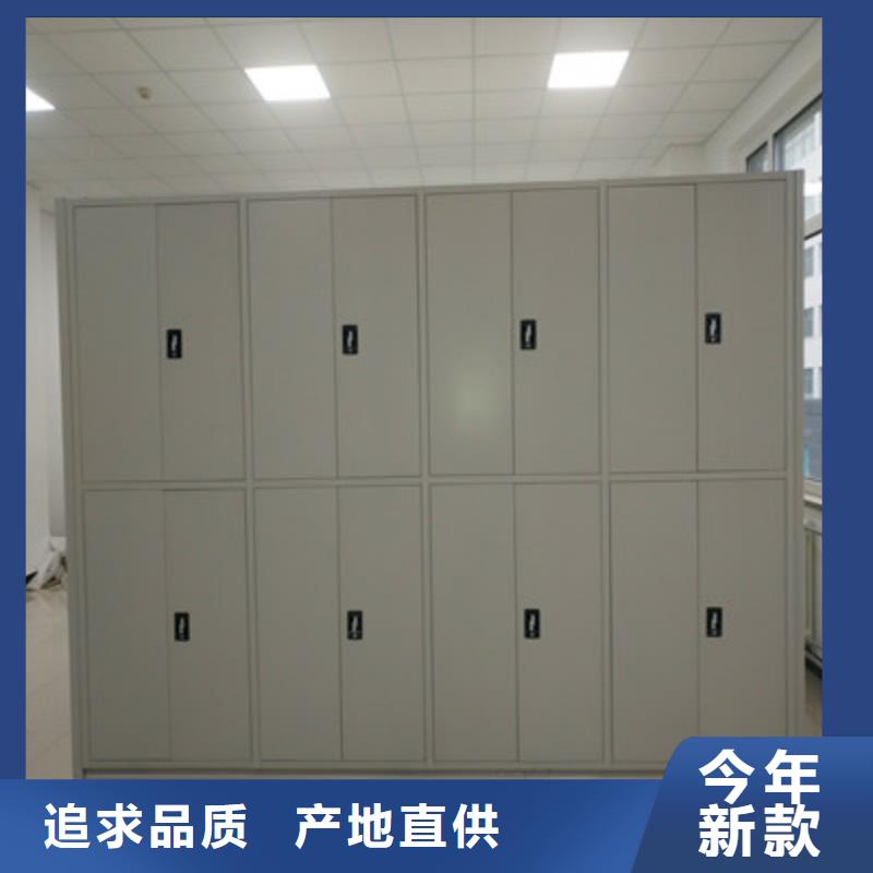 施工队伍【鑫康】档案保管移动密集柜