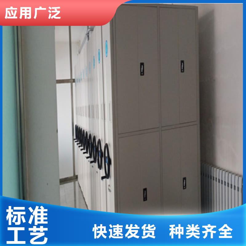 会计密集架_让您放心的选择