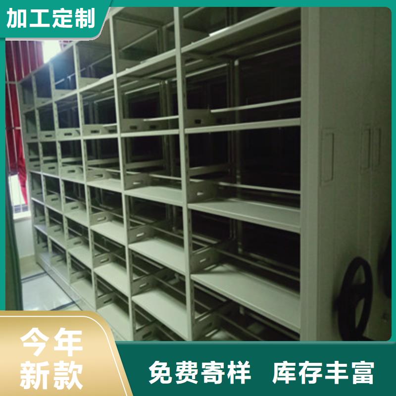 客户至上【鑫康】手摇财务凭证密集架