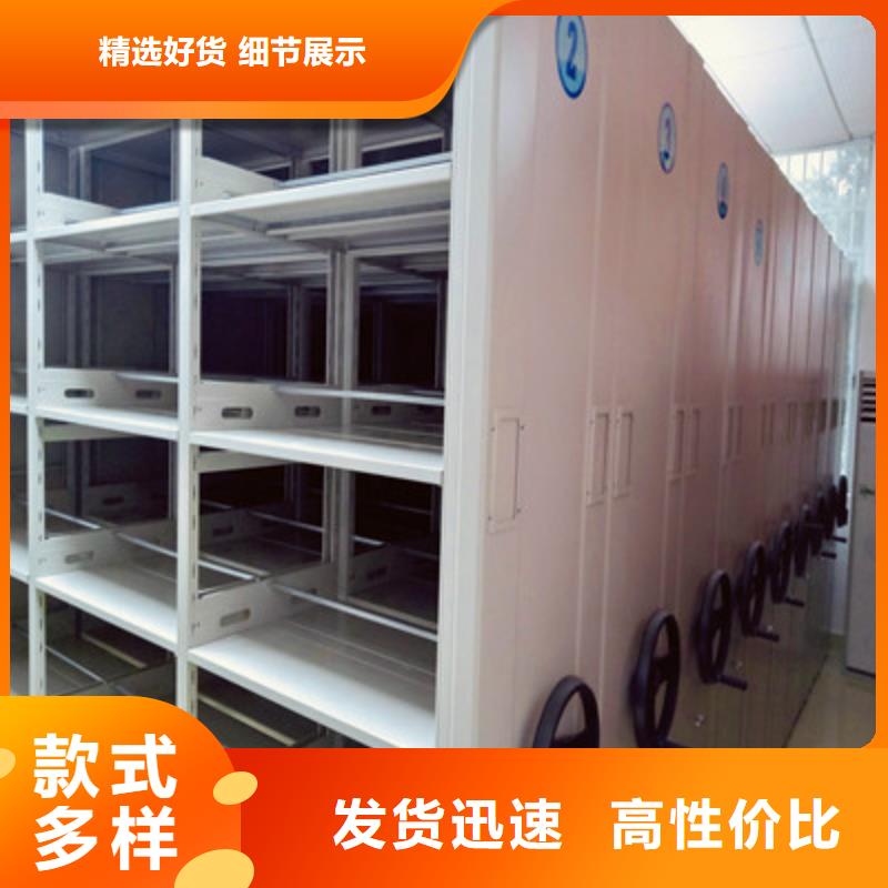 以人为本【鑫康】档案室用密集架