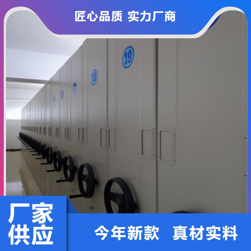行业分析【鑫康】手摇密集移动柜