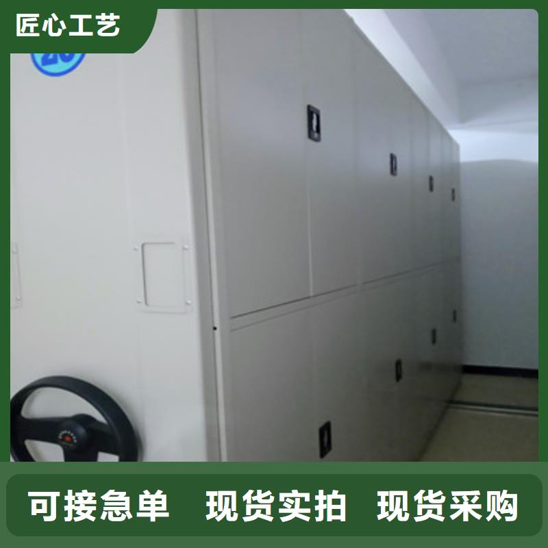 认真负责【鑫康】厨式密集架