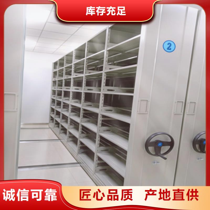 施工电话【鑫康】临高县资料库密集柜