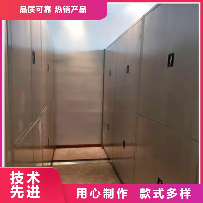 施工方案【鑫康】全封闭式密集柜