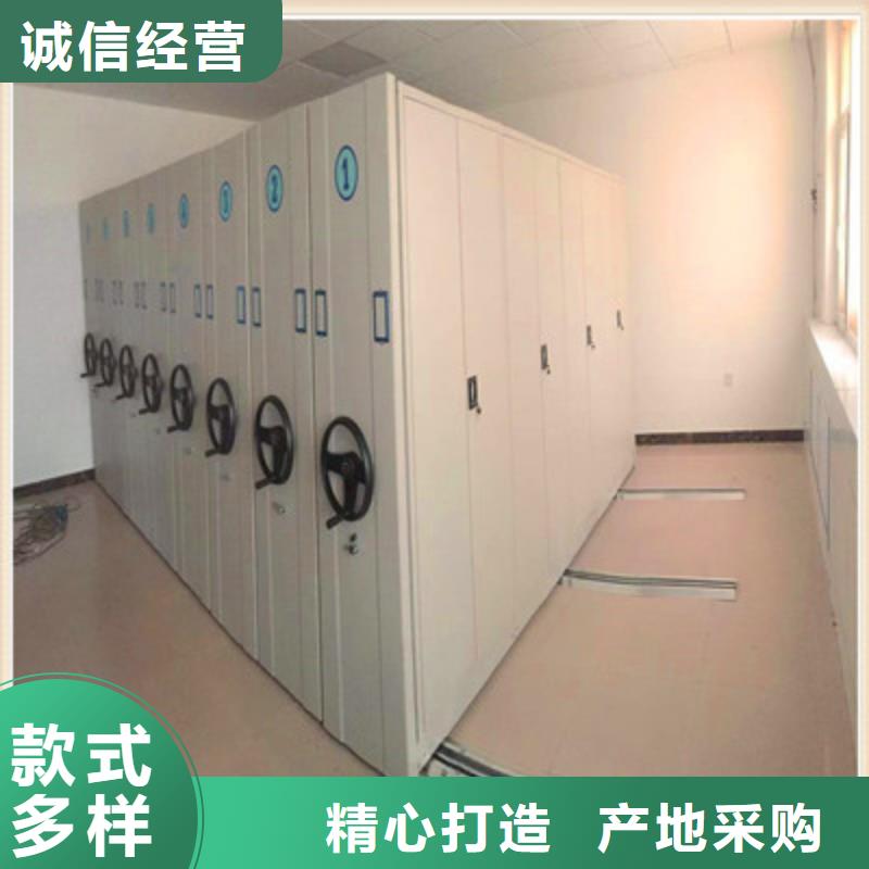 免费咨询【鑫康】智能自动密集架