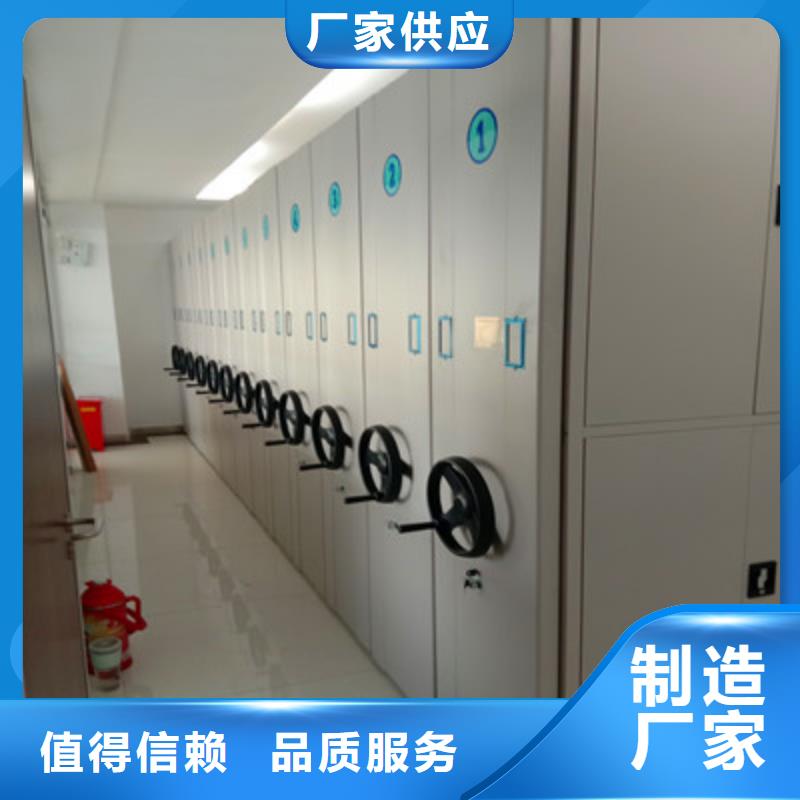 信为本【鑫康】仓储密集架