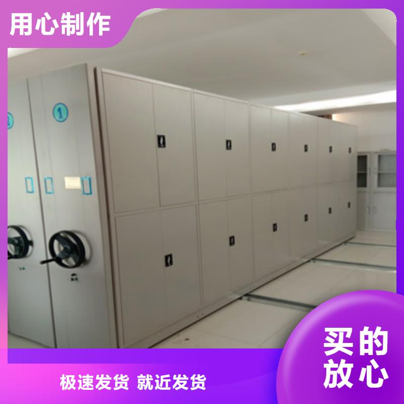 鑫康档案设备电脑密集柜价格低交货快