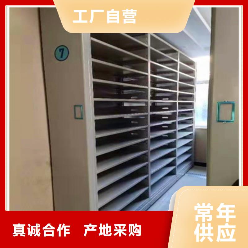 公司地址【鑫康】样品密集架