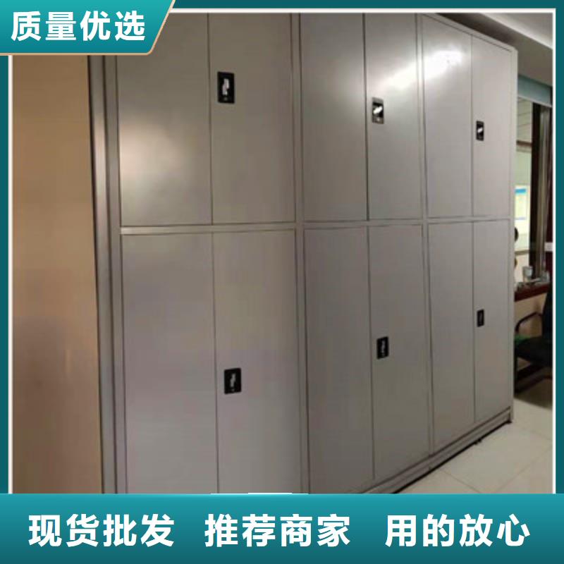 智能型档案馆密集柜价格厚道