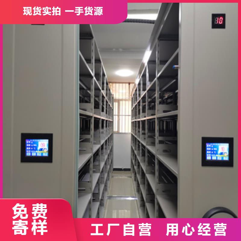 零售多少钱【鑫康】行走式密集柜