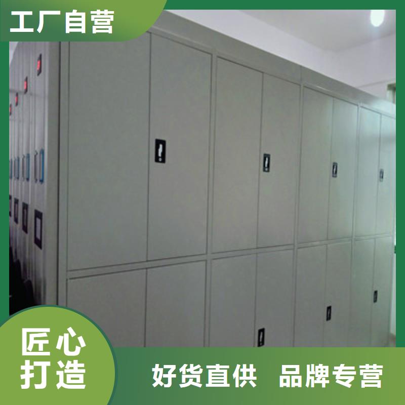 采购移动资料档案柜必看-经验丰富