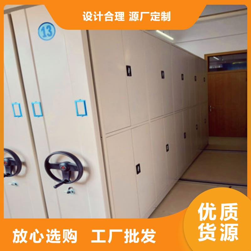 智能型档案馆密集柜价格厚道