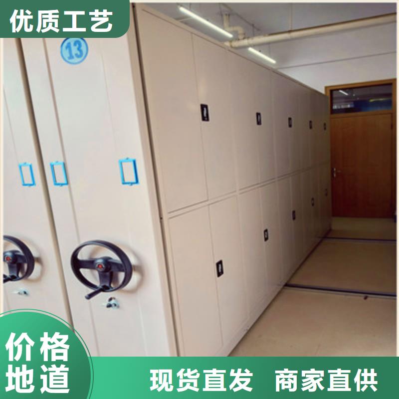 不动产档案密集架安装