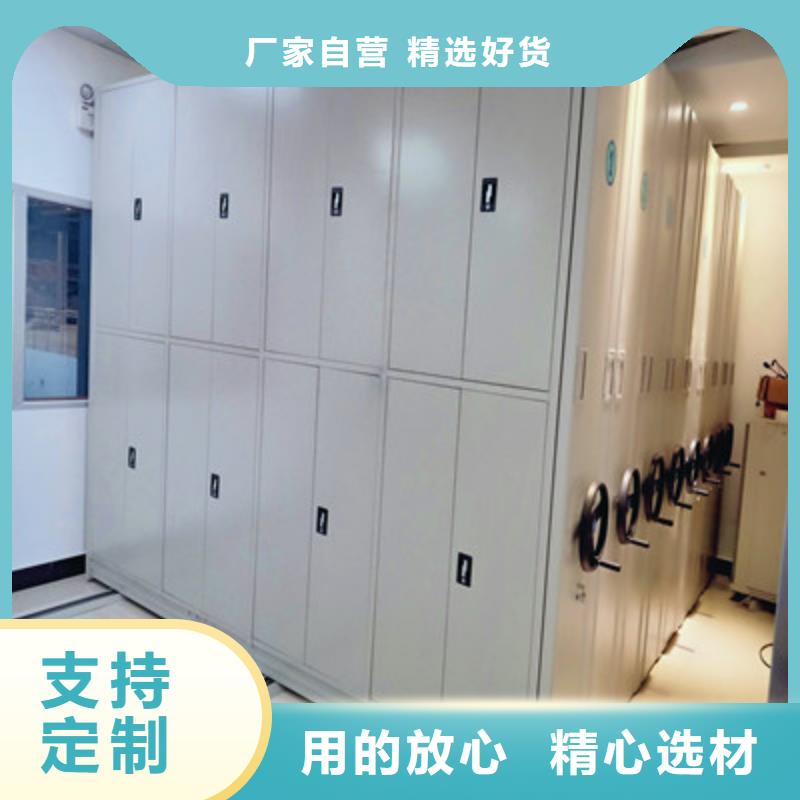 不动产档案密集架安装
