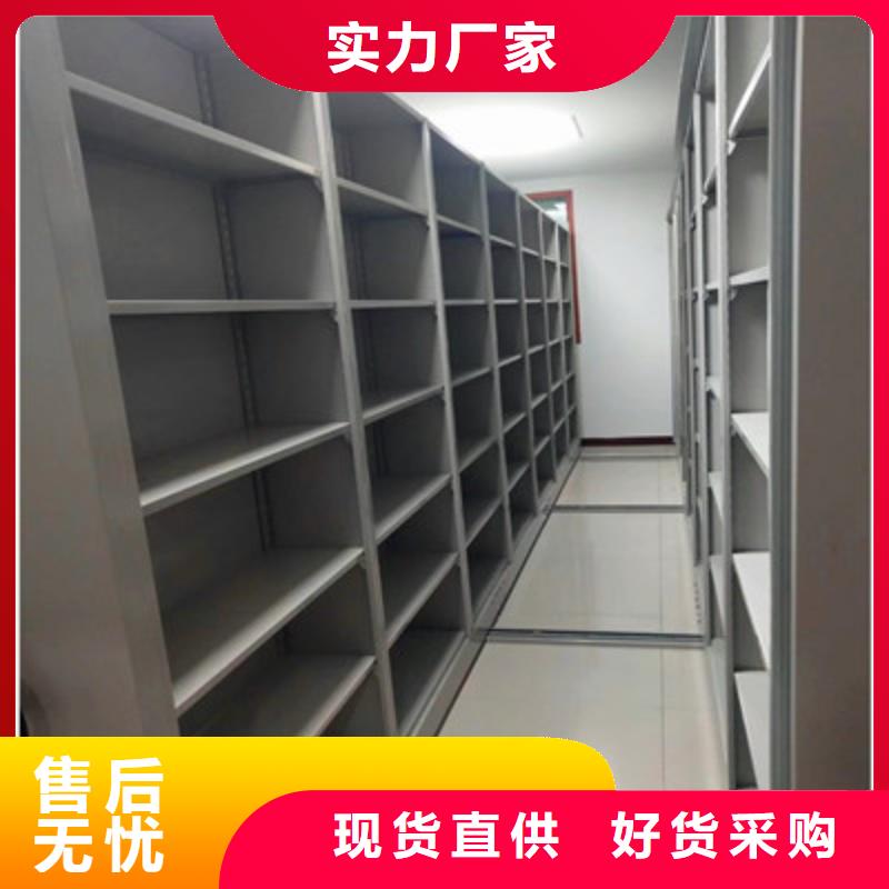 手动密集档案资料柜品牌:鑫康档案设备