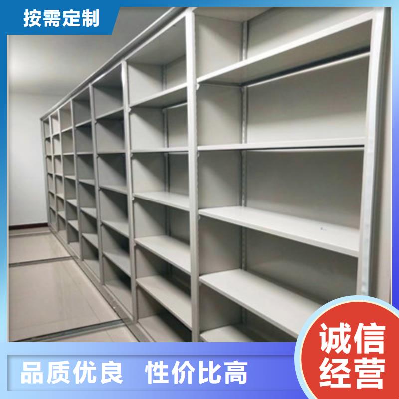 大规模移动密集文件柜厂家