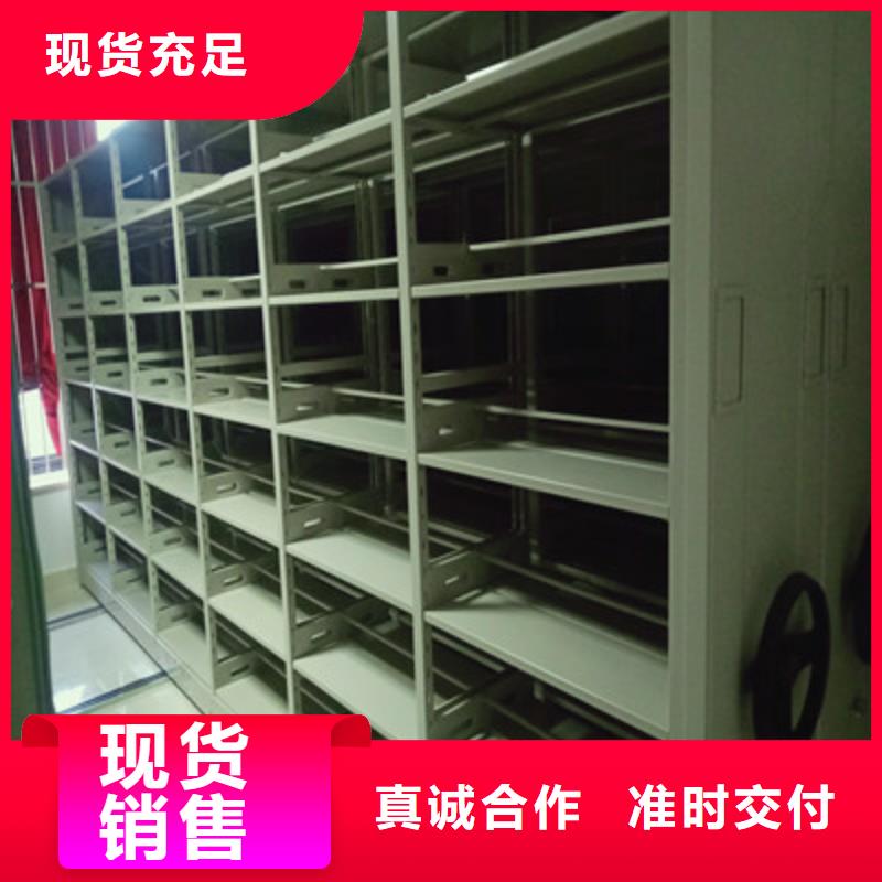 智能型档案馆密集柜-本地商家