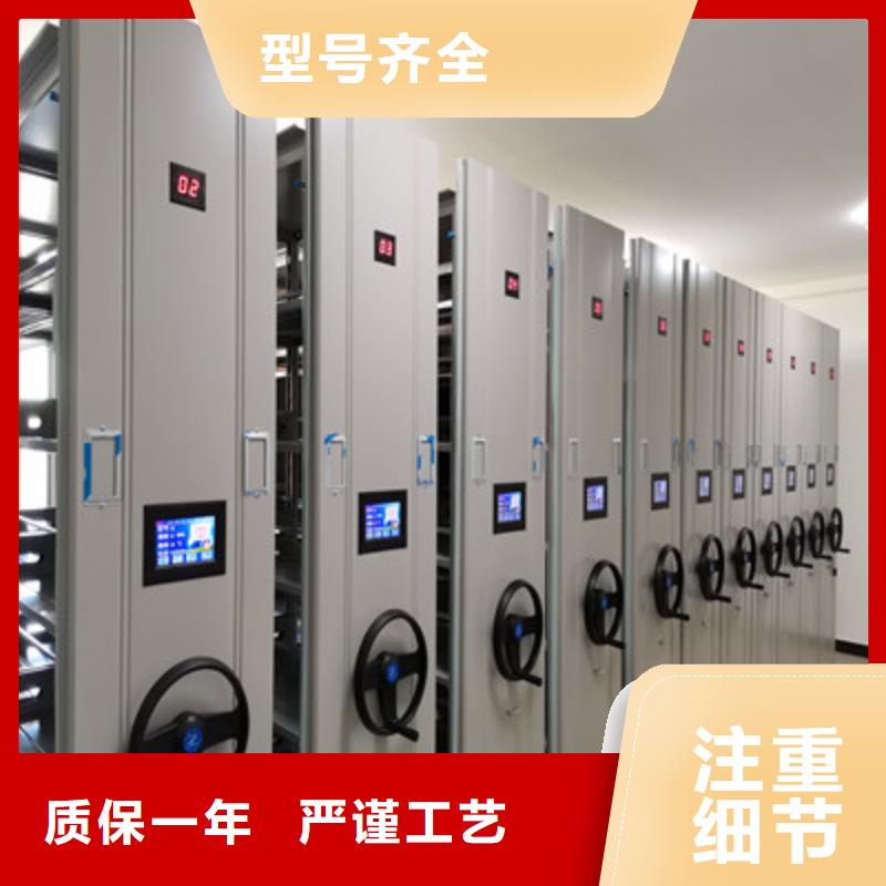常见故障【鑫康】移动式密集架