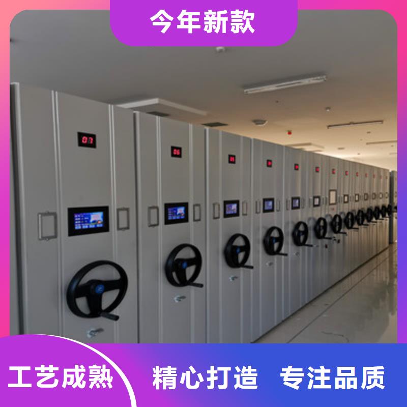 不动产档案密集架安装