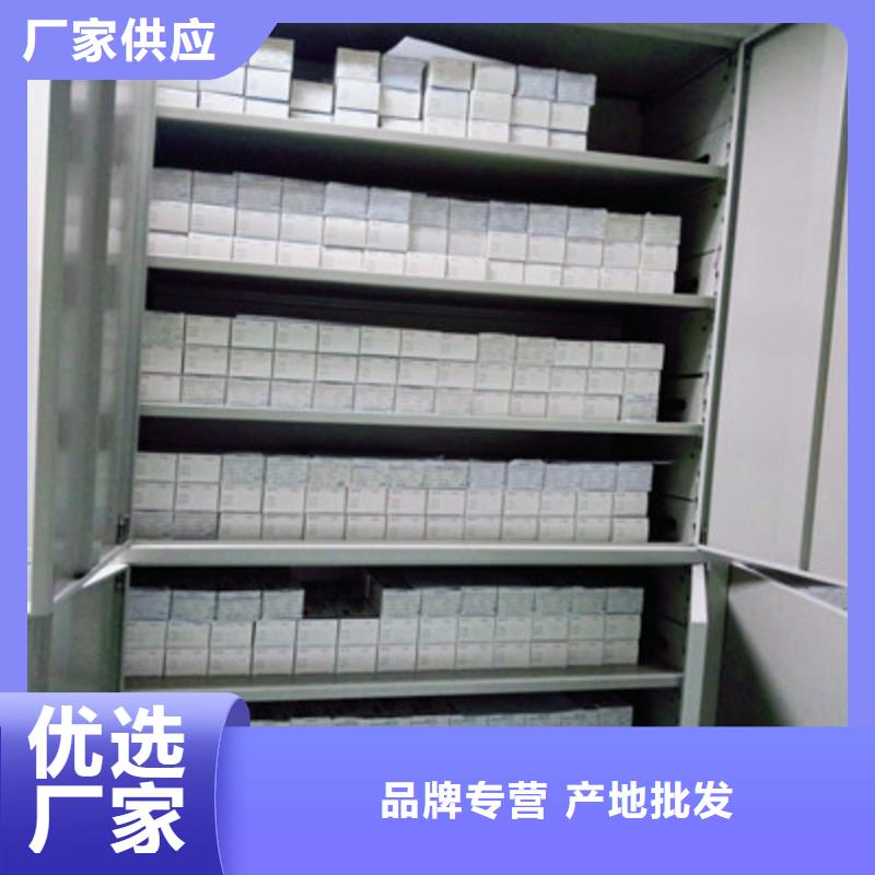 规格型号齐全【鑫康】底图密集架