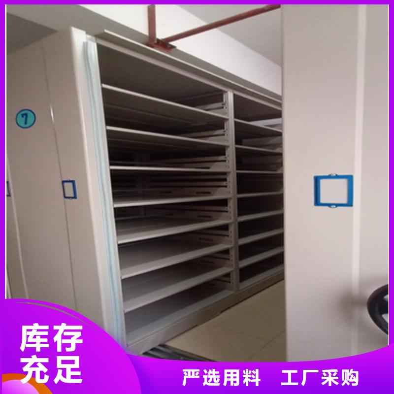 欢迎惠订【桦平】手动型摇臂式密集柜