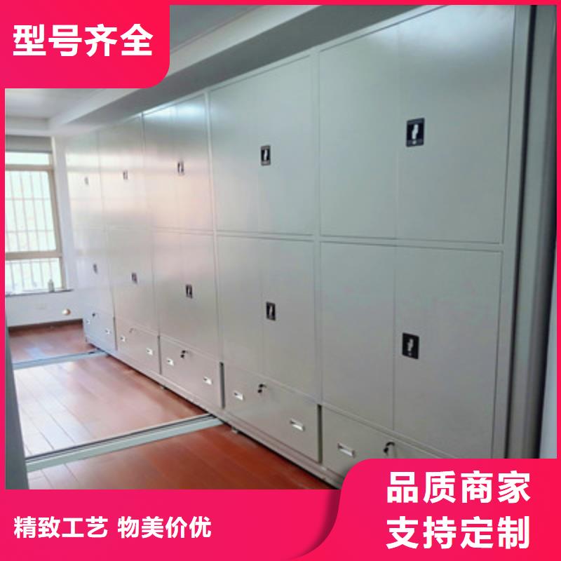 档案室电动密集架-档案室电动密集架定制