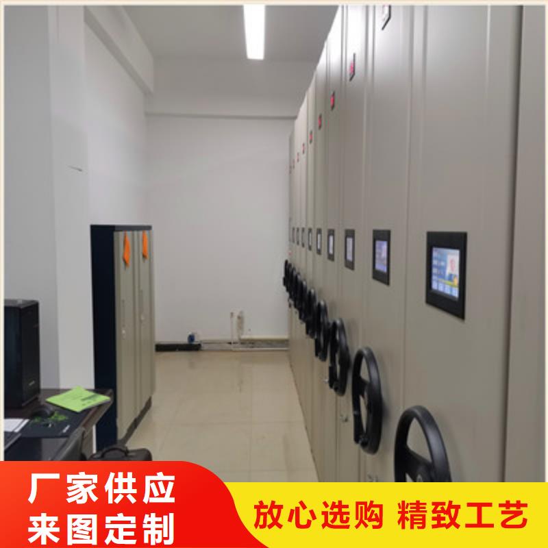 脚踏实地【鑫康】档案图纸密集架