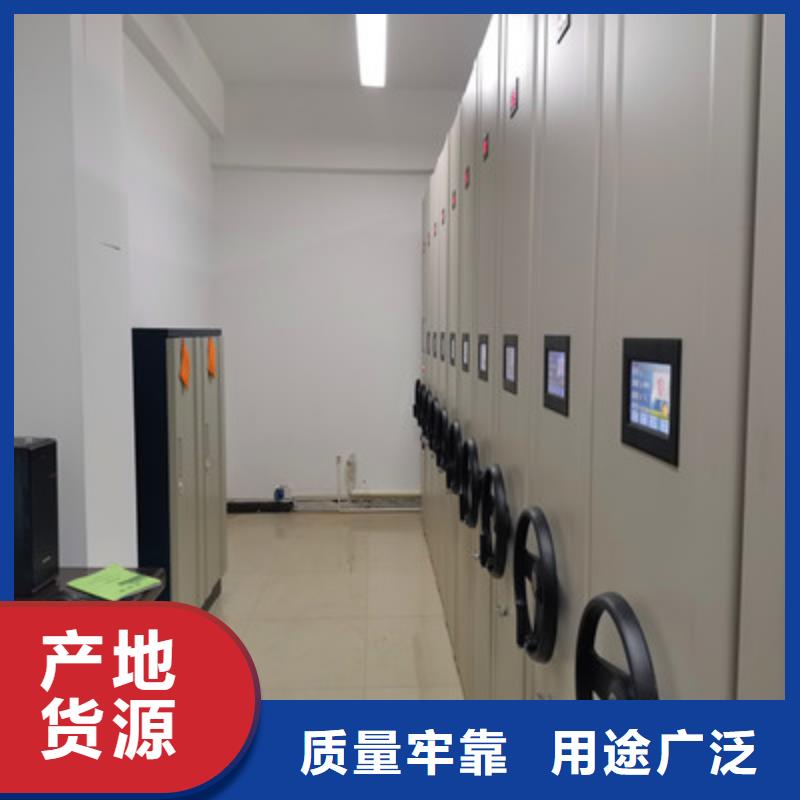 客户为先【鑫康】密集型档案资料柜