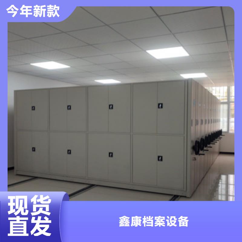 移动型密集架出厂价