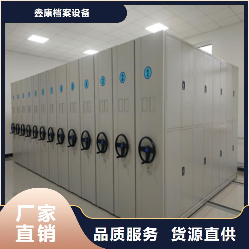 半封闭手摇密集架质保2年