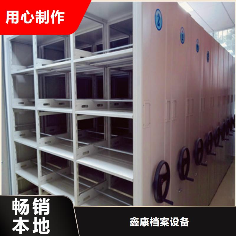 推荐：普通密集架供货商