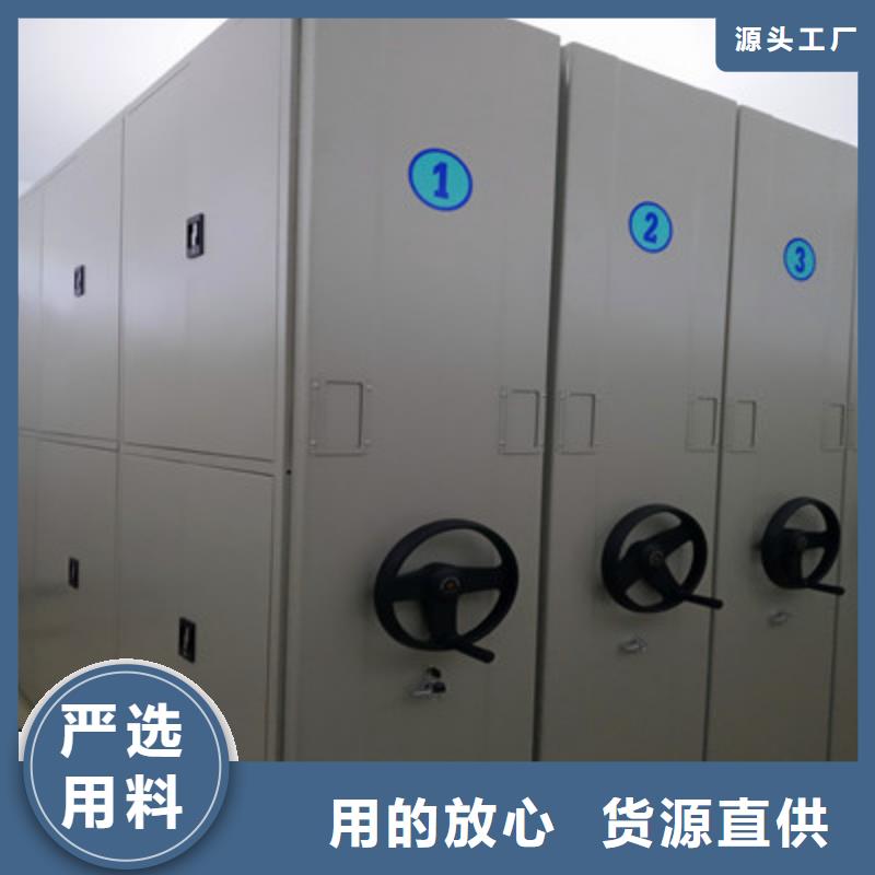 厂家批发资料档案室密集架_资料档案室密集架