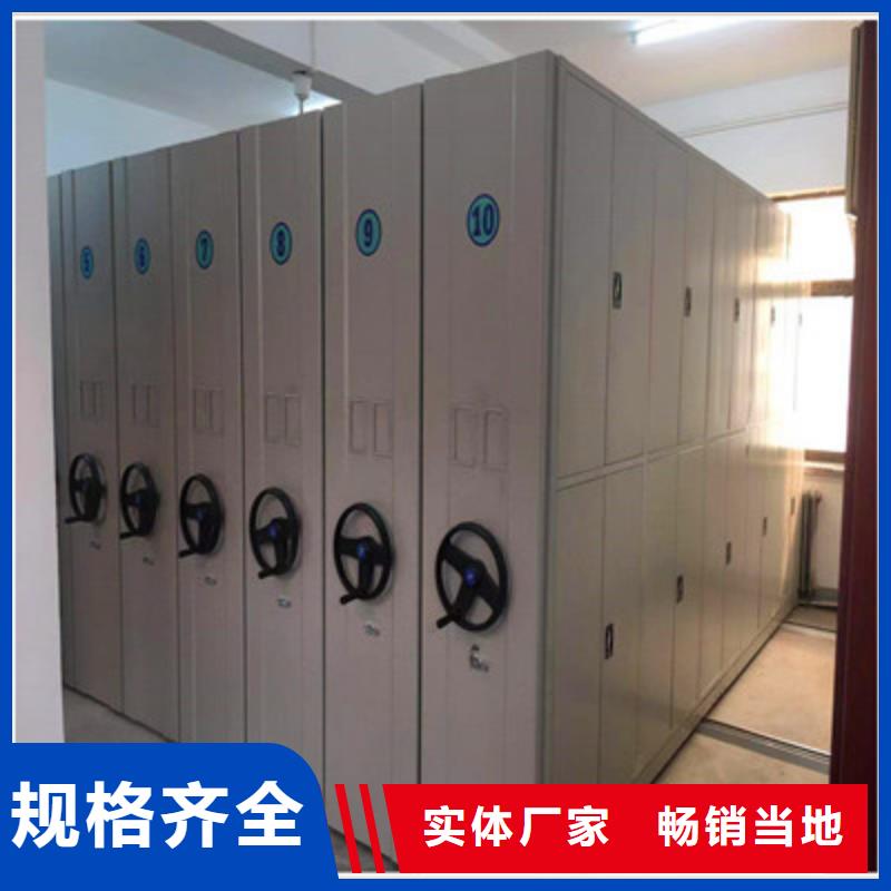 使用说明【鑫康】澄迈县档案移动密集柜