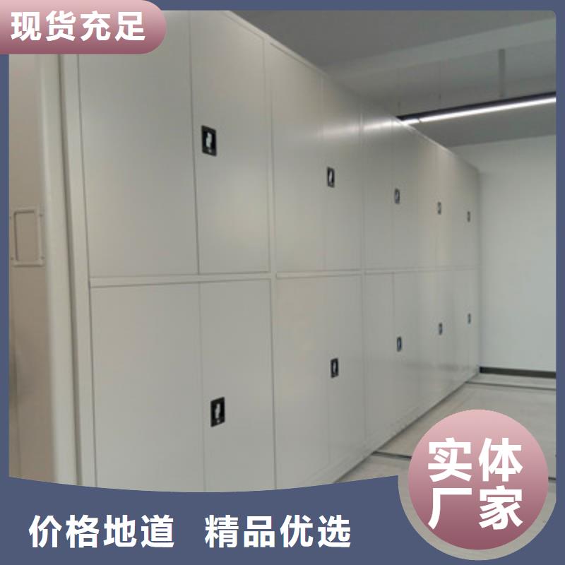 怎么联系【鑫康】【绥化】(本地)移动档案橱