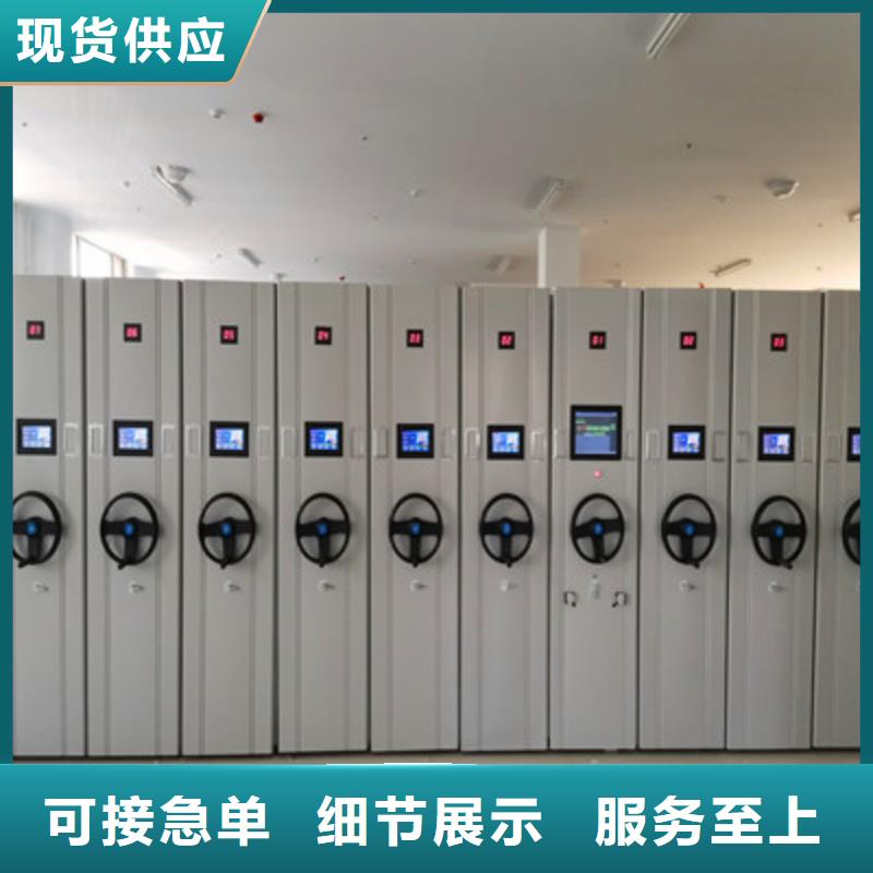 供应批发手摇密集型凭证档案架-省心