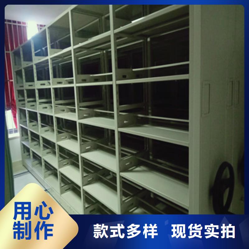 #电动自动密集架#规格全