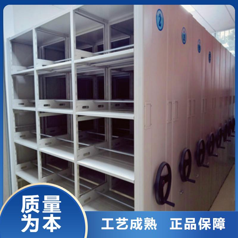 零售价【鑫康】手摇密集型凭证档案架