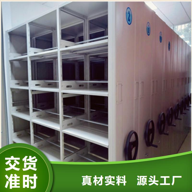 档案室手摇密集柜现货直销厂家