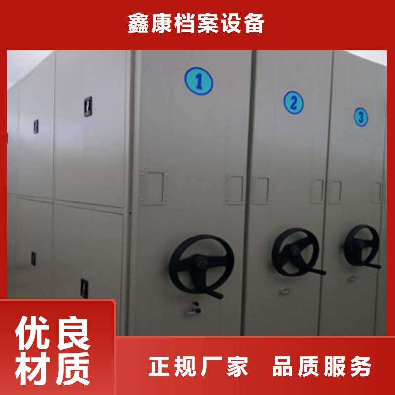 档案室手摇密集柜现货直销厂家
