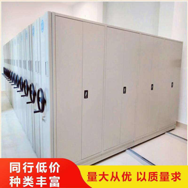 生产供应【鑫康】密集式档案柜
