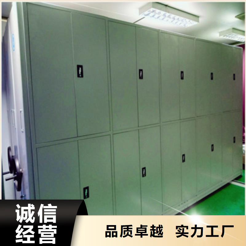 厂家价【鑫康】密集图书柜