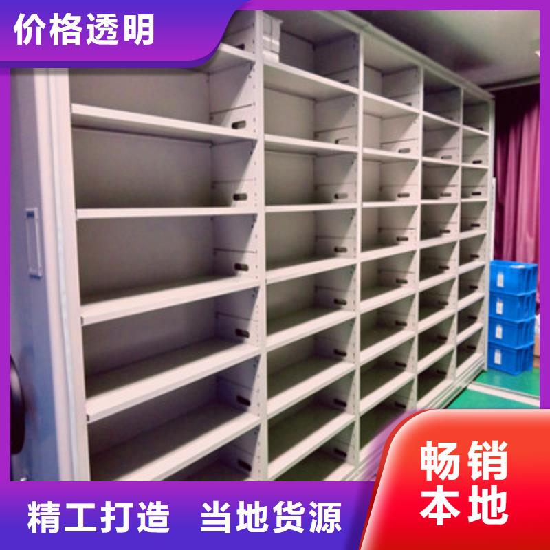 产品的优势所在【鑫康】档案库房密集柜